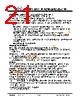 JH40480800DCNUWNTHCWC Datasheet HTML 21Page - Jewel Hill Electronic 