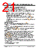 JH43480800ACNUWNTHCWC Datasheet HTML 21Page - Jewel Hill Electronic 