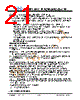 JH43540960ACNUWNTHCWC Datasheet HTML 21Page - Jewel Hill Electronic 
