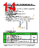 JH40480800CCNSNNTZCWC Datasheet HTML 14Page - Jewel Hill Electronic 