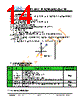 JH40480800DCNLNNFZCWC Datasheet HTML 14Page - Jewel Hill Electronic 