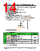 JH52480800ACNSWNTZCWC Datasheet HTML 14Page - Jewel Hill Electronic 