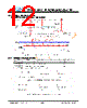 JH4667201280ACNUWNTHCWC Datasheet HTML 12Page - Jewel Hill Electronic 