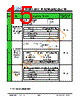 JH4667201280ACNRWNTZCWC Datasheet HTML 15Page - Jewel Hill Electronic 