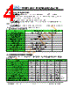 JH463480854ACNSMNTZLWN Datasheet HTML 4Page - Jewel Hill Electronic 