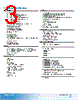 EX77424-R3STR Datasheet HTML 3Page - Axiomtek Co., Ltd. 