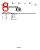 ADA4571WHRZ-R7 Datasheet HTML 8Page - Analog Devices 