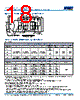 C1825H393DGGAGTU Datasheet HTML 18Page - Kemet Corporation 