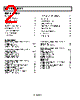 AD8512ARMZ-R2 Datasheet HTML 2Page - Analog Devices 