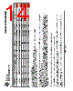 SN74LS393DG4 Datasheet HTML 14Page - Texas Instruments 