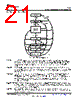 LP8550TLX-A/NOPB Datasheet HTML 21Page - Texas Instruments 