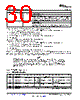 LP8550TLX-A/NOPB Datasheet HTML 30Page - Texas Instruments 