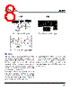 AN022 Datasheet HTML 8Page - Analog Intergrations Corporation 