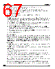 ADE3050SXT Datasheet HTML 67Page - STMicroelectronics 
