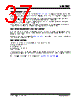 USB2502-AEZG Datasheet HTML 37Page - MICROCHIP 