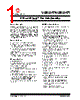 USB2517-JXZX Datasheet HTML 1Page - Microchip Technology 