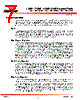 SST39SF010A Datasheet HTML 7Page - Microchip Technology 