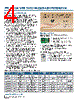 PIC16F570 Datasheet HTML 4Page - Microchip Technology 