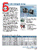 PIC16F570 Datasheet HTML 5Page - Microchip Technology 