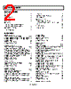AD8505ACBZ-R7 Datasheet HTML 2Page - Analog Devices 