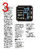 IP_TNETV1050 Datasheet HTML 3Page - Texas Instruments 