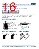 C0805X393DZGALTU Datasheet HTML 16Page - Kemet Corporation 