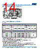 C1206X393DZGALTU Datasheet HTML 14Page - Kemet Corporation 