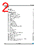 SPEAR600 Datasheet HTML 2Page - STMicroelectronics 