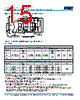 C1206X393DGGACAUTO Datasheet HTML 15Page - Kemet Corporation 