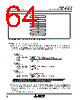 M30620FCAFP Datasheet HTML 64Page - Mitsubishi Electric Semiconductor 
