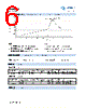 2SD667A Datasheet HTML 6Page - Foshan Blue Rocket Electronics Co.,Ltd. 