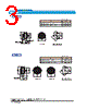 CM09-R25P Datasheet HTML 3Page - DDK Ltd. 