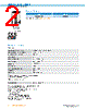 1069578 Datasheet HTML 2Page - SICK AG 