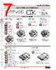 YB225CWCKG01-5F-JS Datasheet HTML 7Page - Nihon Kaiheiki Industry Co. Ltd. 