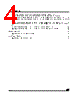 M95256-RBN3 Datasheet HTML 4Page - STMicroelectronics 