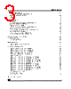 M95256-RBN3P Datasheet HTML 3Page - STMicroelectronics 
