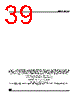 M95256-RBN6TP Datasheet HTML 39Page - STMicroelectronics 