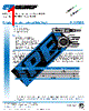 PE335-200CM Datasheet HTML 1Page - Pasternack Enterprises, Inc. 
