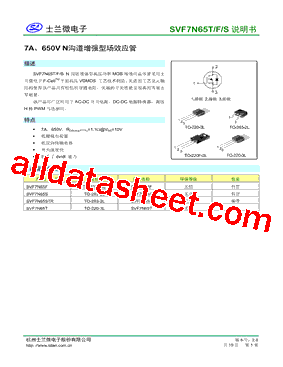 SVF7N65T Datasheet PDF - Silan Microelectronics Joint-stock